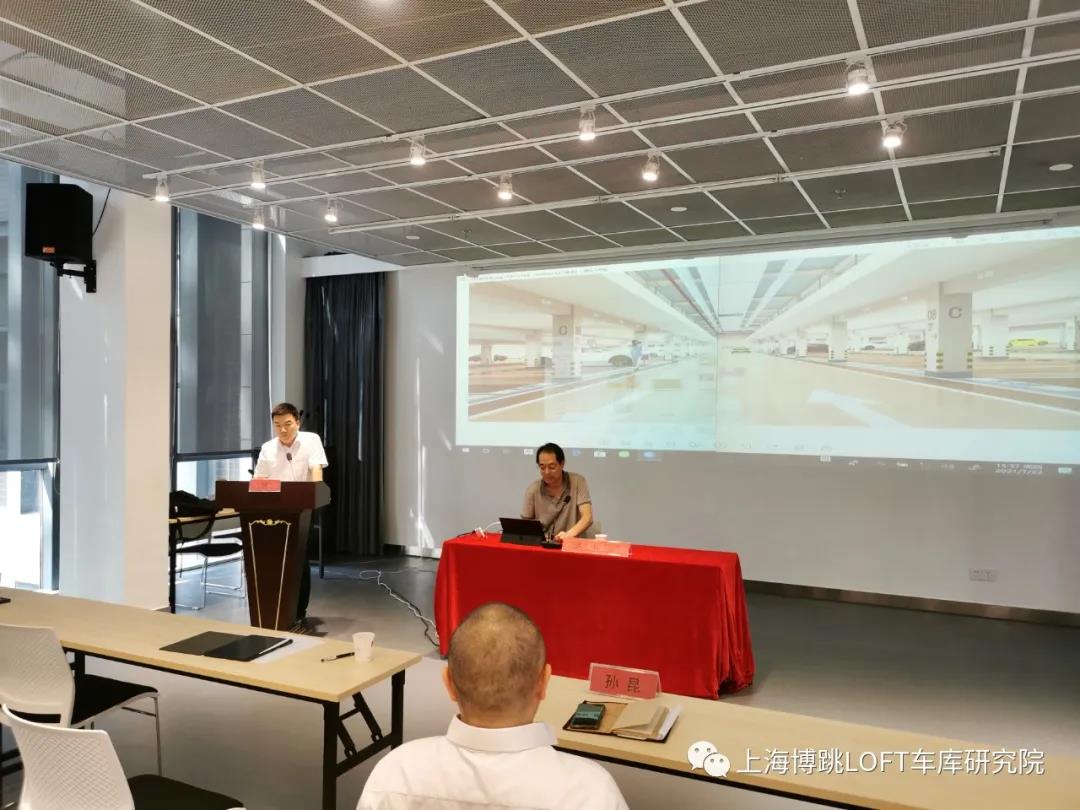 舒兰上海博普发明人初光先生受邀参加《先进技术培训会》