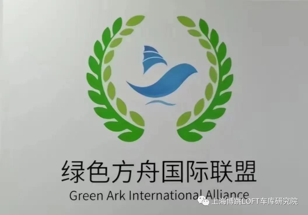 舒兰【上海博普】成功入编工信部绿色方舟计划！